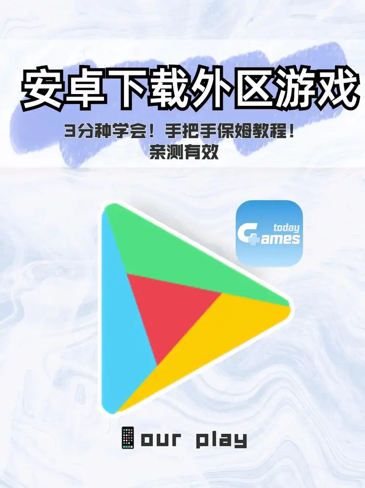 欧宝体育官网下载截图0