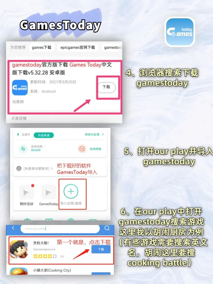 欧宝体育官网下载截图2